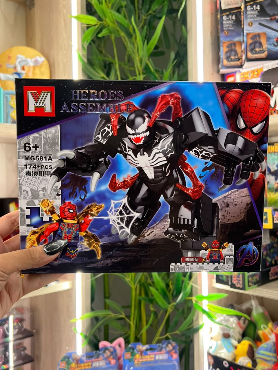 Superheroes Building Block Set MG581