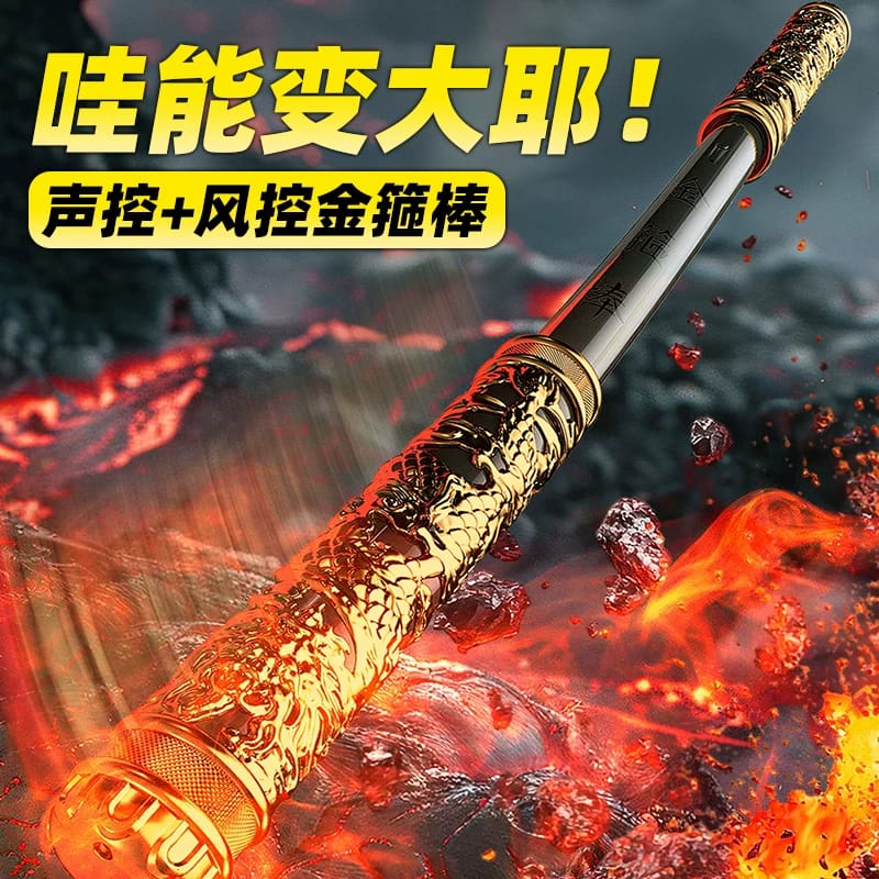 Monkey King Golden Staff Toy Golden - Image 3
