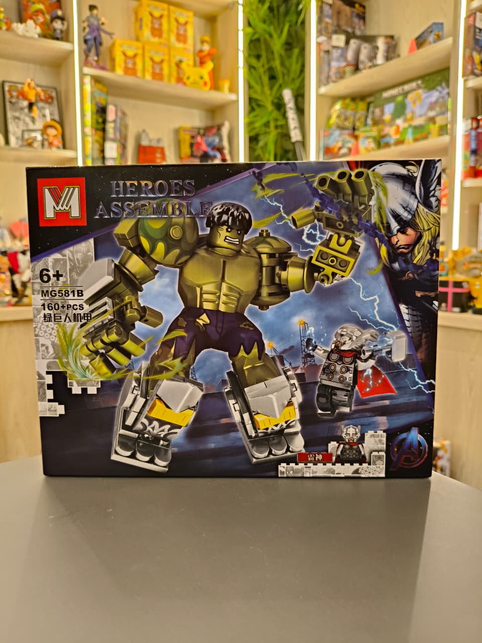Heroes Assemble 581 B
