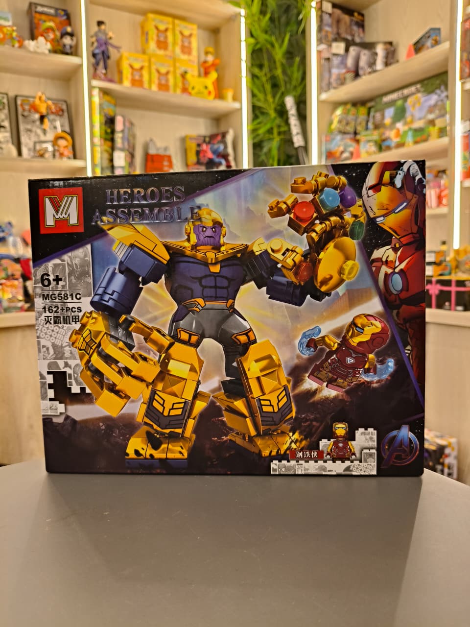 Heroes Assemble 581 C