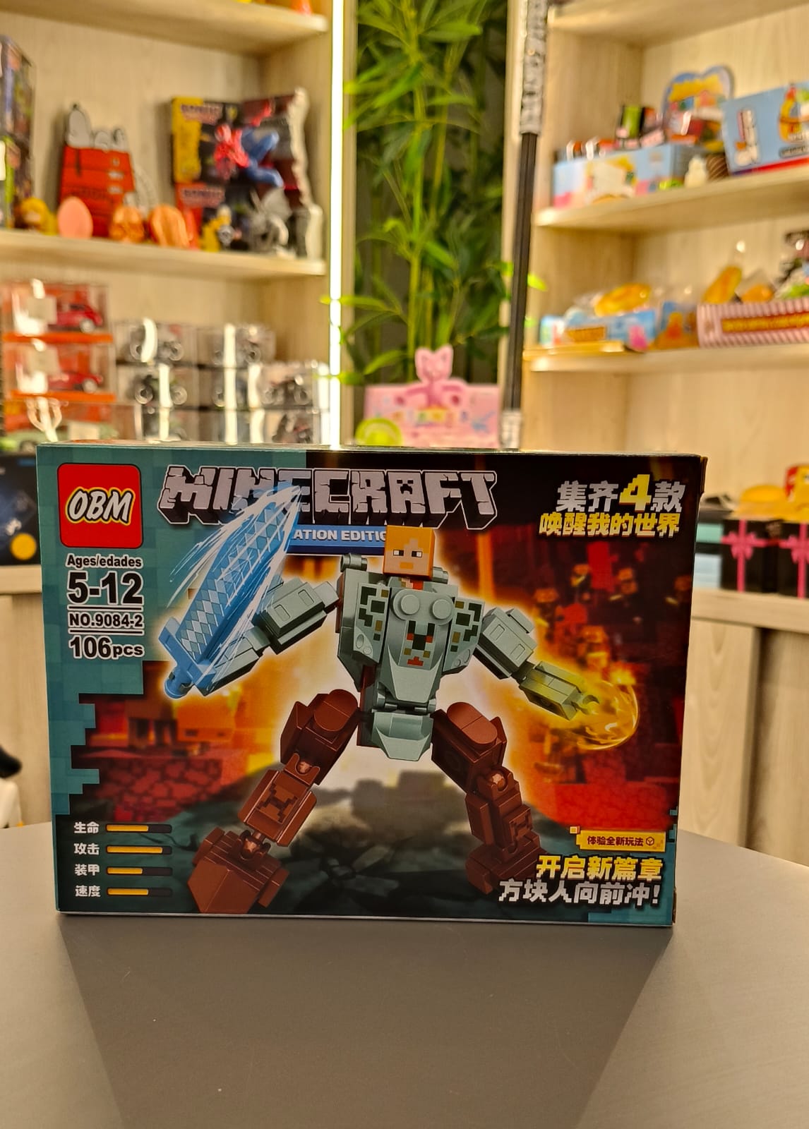 Minecraft 9084 (2)