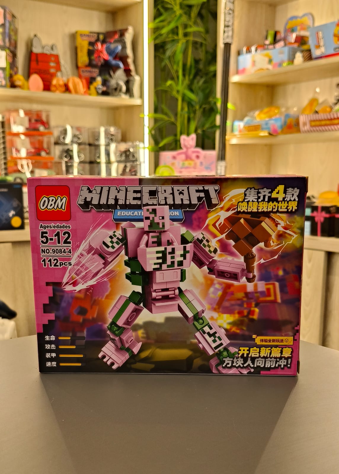 Minecraft 9084 (4)