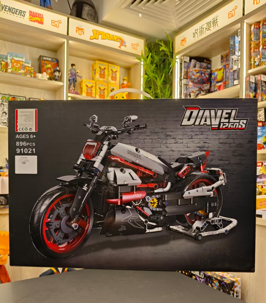 Motorcycle Diavel 1260