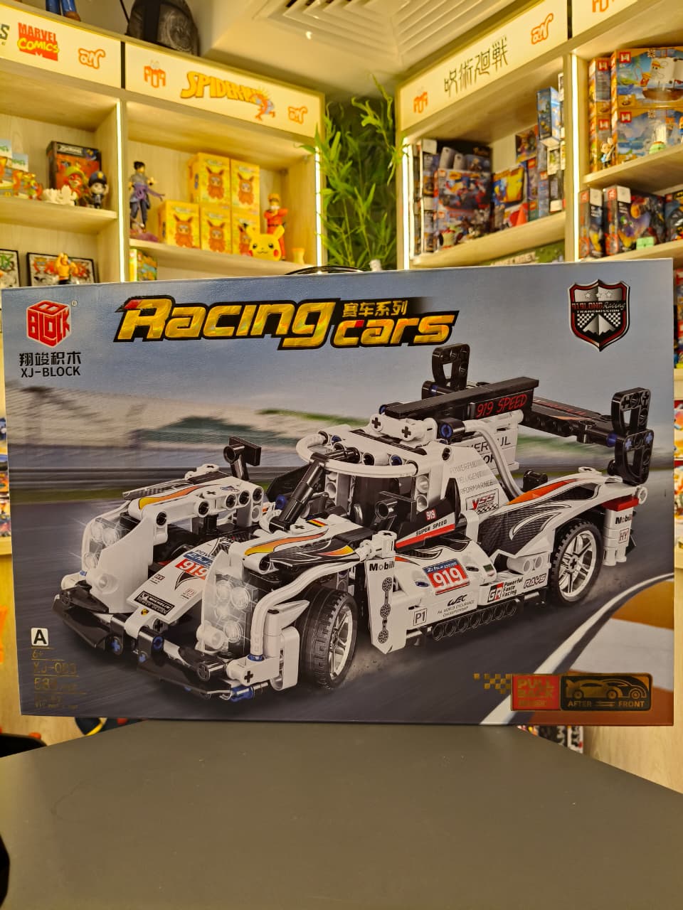 XJ-block Racing car