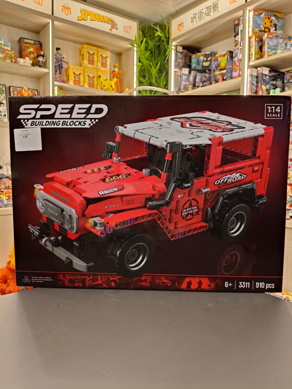 Speed car lego