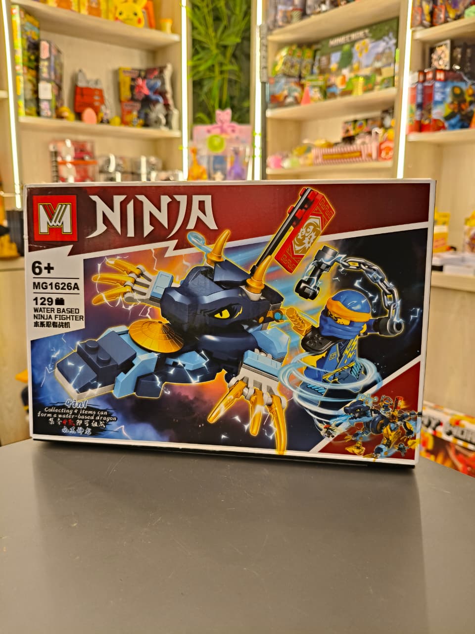 Ninja (M) 1626 A