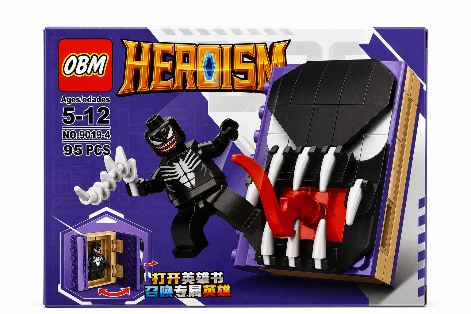 Heroism Black Monster Building Block Set product photo