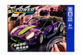 Power Racing Purple Remote Control Car Set product photo
