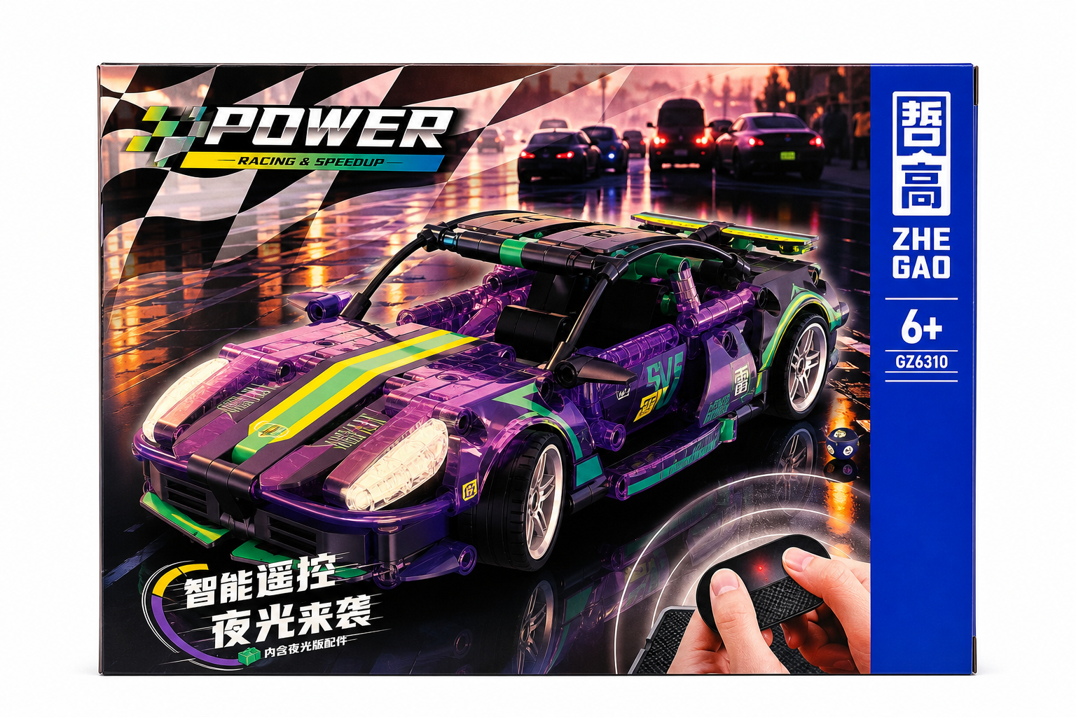 Power Racing Purple Remote Control Car Set product photo