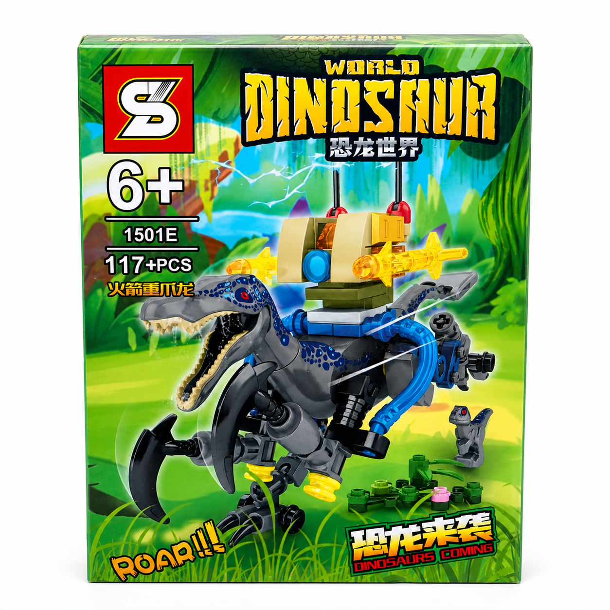 World Dinosaur Raptor Building Block Set product photo